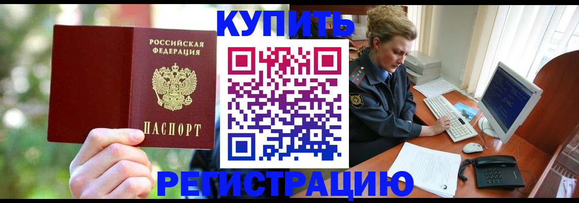 пропишу в квартире в Ишимбае