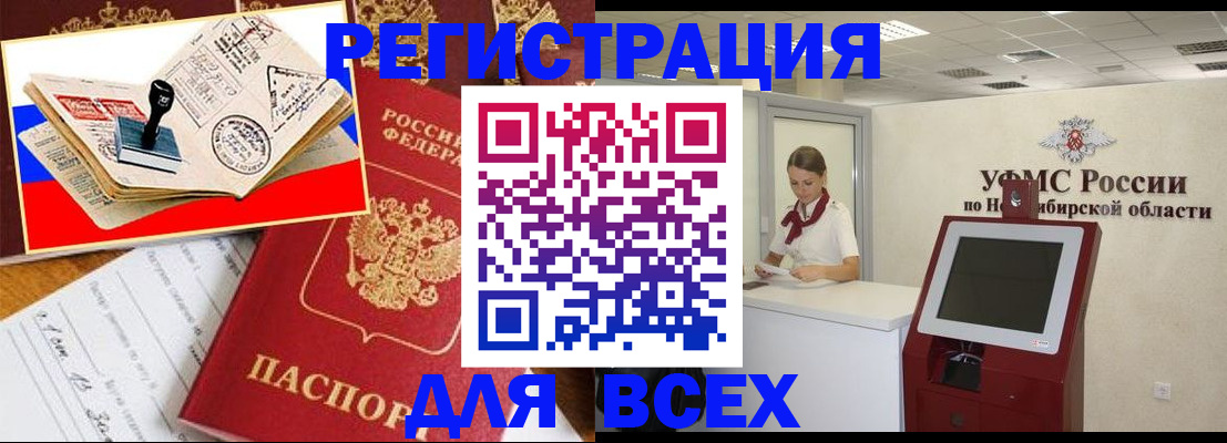 регистрация для школы в Ишимбае